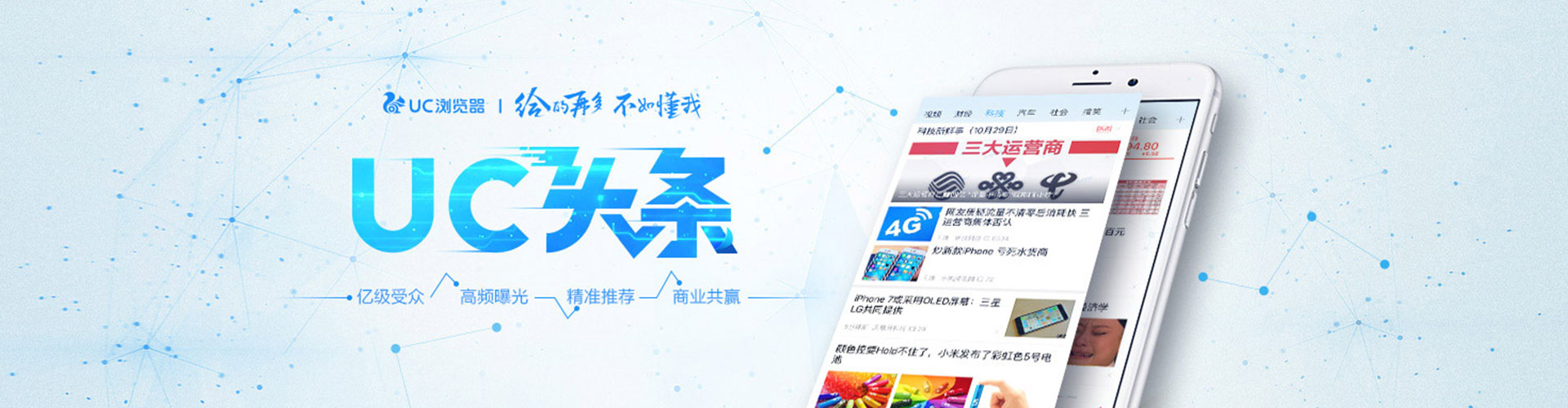 贡嘎竞价托管