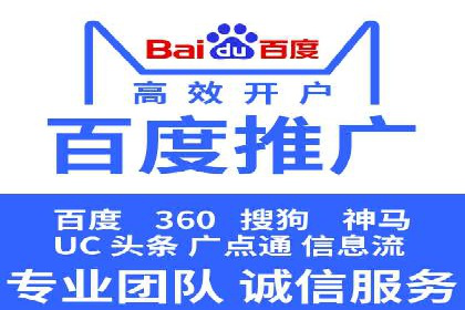 案例分享：SEM优化技巧提升点击率
