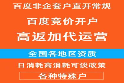 解析百度推广的广告优化策略